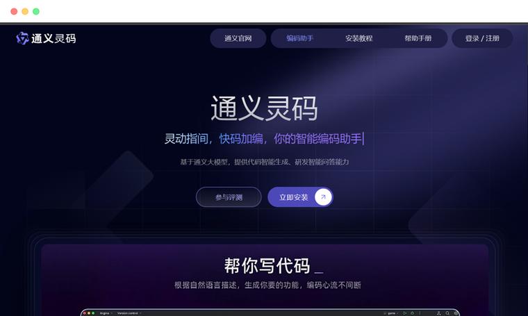 通灵义码使用全攻略从入门到精通​