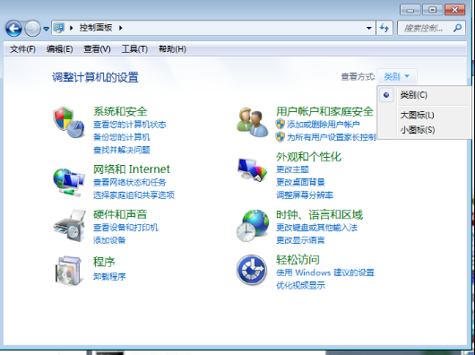 如何使用win7超级终端？win7超级终端使用方法