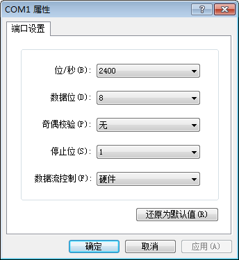如何使用win7超级终端？win7超级终端使用方法