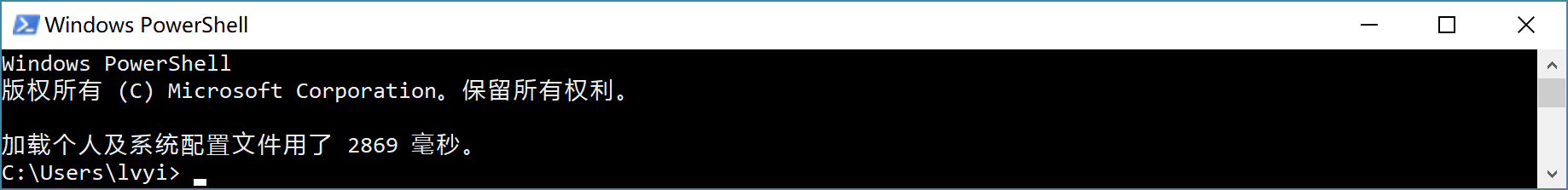 将美化进行到底，把 PowerShell 做成 oh-my-zsh 的样子