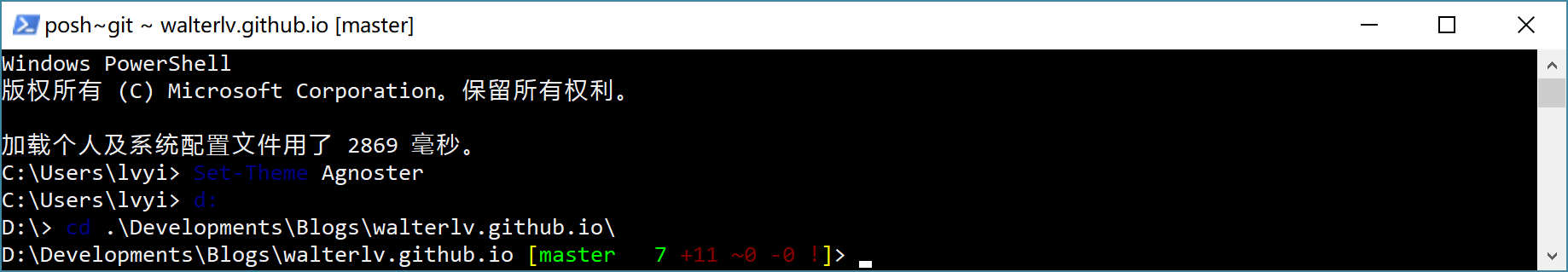 将美化进行到底，把 PowerShell 做成 oh-my-zsh 的样子