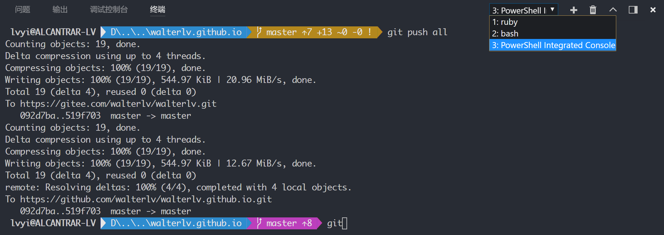 将美化进行到底，把 PowerShell 做成 oh-my-zsh 的样子