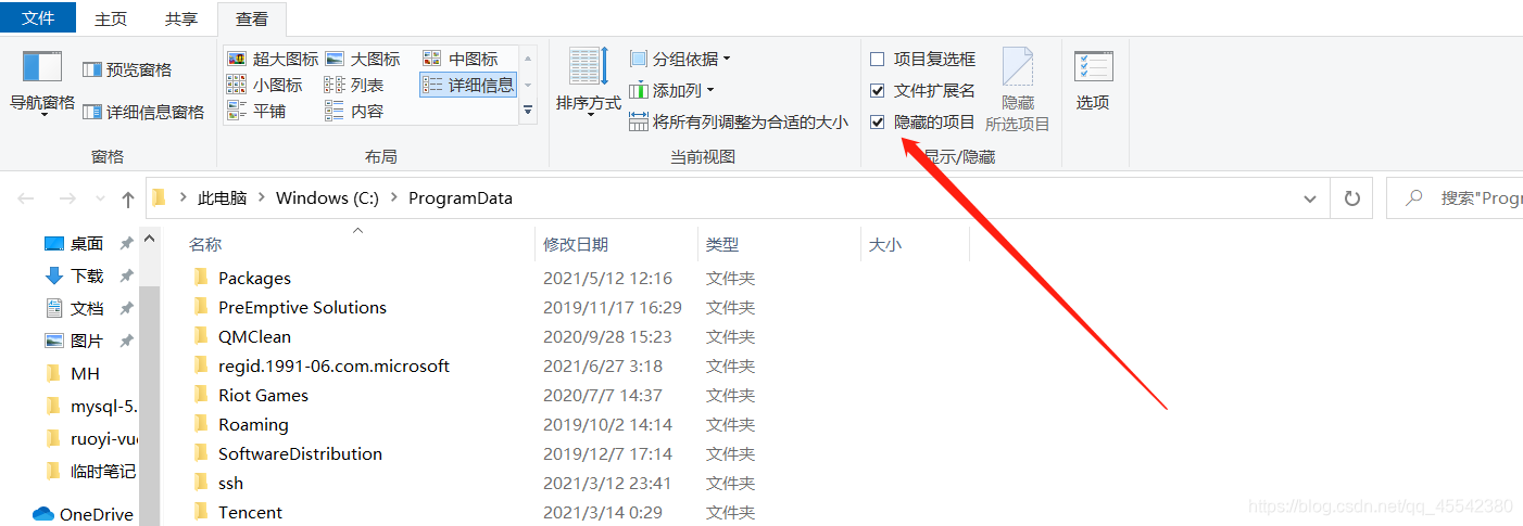 Windows Mysql 版本更新