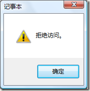详解EFS加密技术