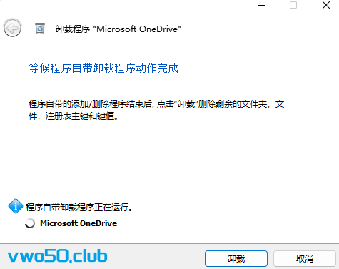 windows上超好用的卸载软件,拯救你混乱的电脑