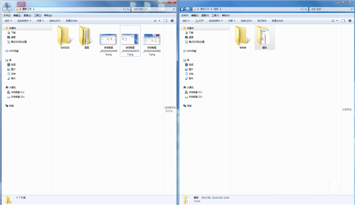 Windows7分屏方法教学，同时执行多项任务