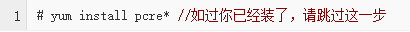 Nginx的源码结构和模块初始化