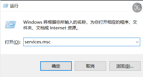 Windows系统下干净卸载Mysql（防残留）