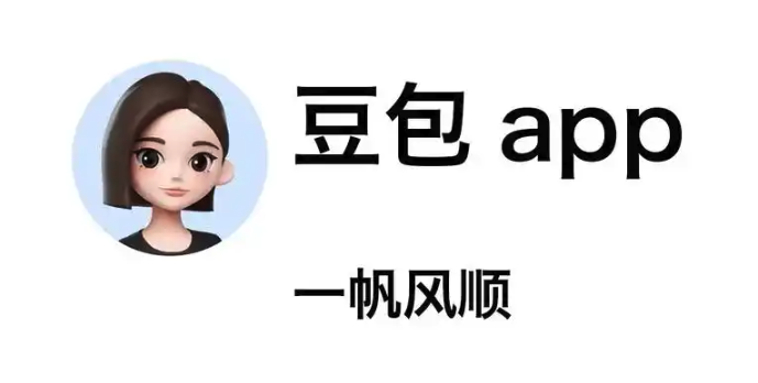 豆包AI高阶玩法!用经典台词生成爆款互动测试图