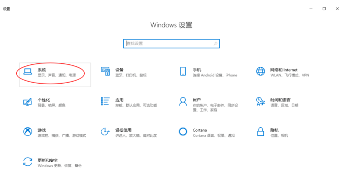 Win10系统支持自动清理垃圾，你用过吗？
