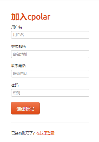 图片管理更便捷!Windows使用EasyImage打造属于自己的私人云图床