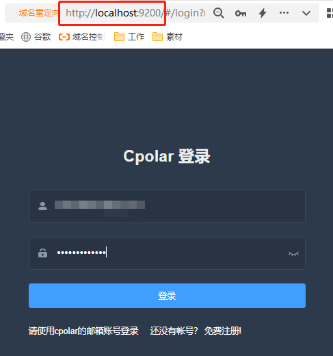 图片管理更便捷!Windows使用EasyImage打造属于自己的私人云图床