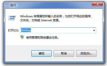 如何使用DirectX诊断工具？DirectX如何检测Windows系统异常？