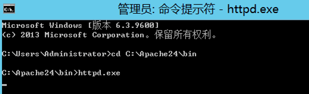 Windows安装Apache服务器