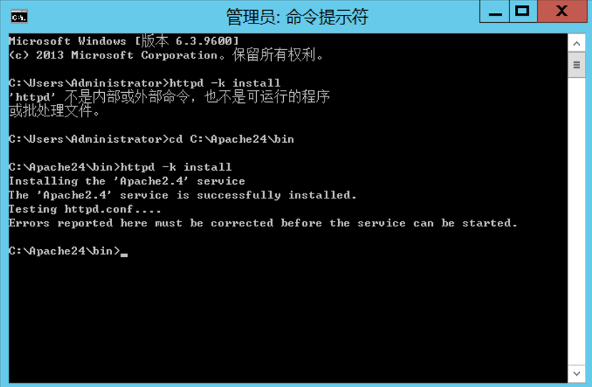 Windows安装Apache服务器