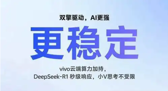 手机版DeepSeek接入腾讯会议 实时转录功能详解