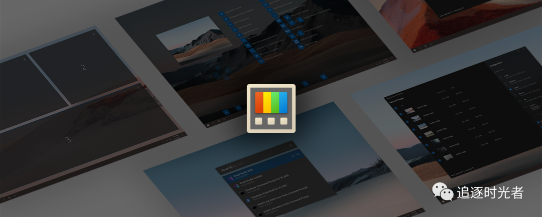 微软官方发布的C#开源、免费、实用的Windows工具箱