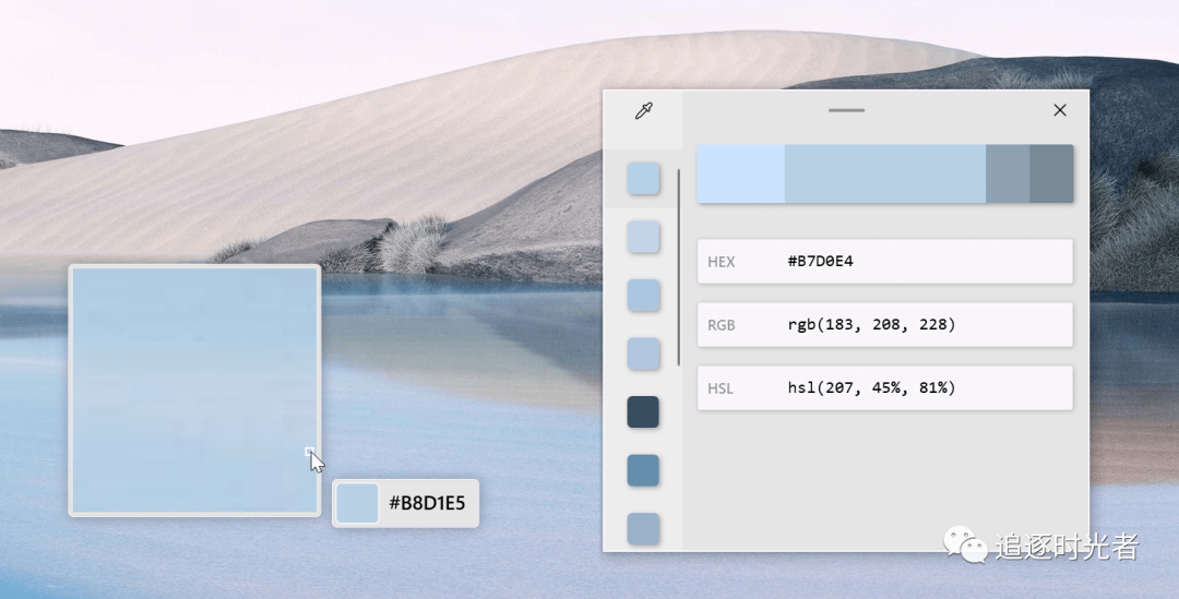 微软官方发布的C#开源、免费、实用的Windows工具箱