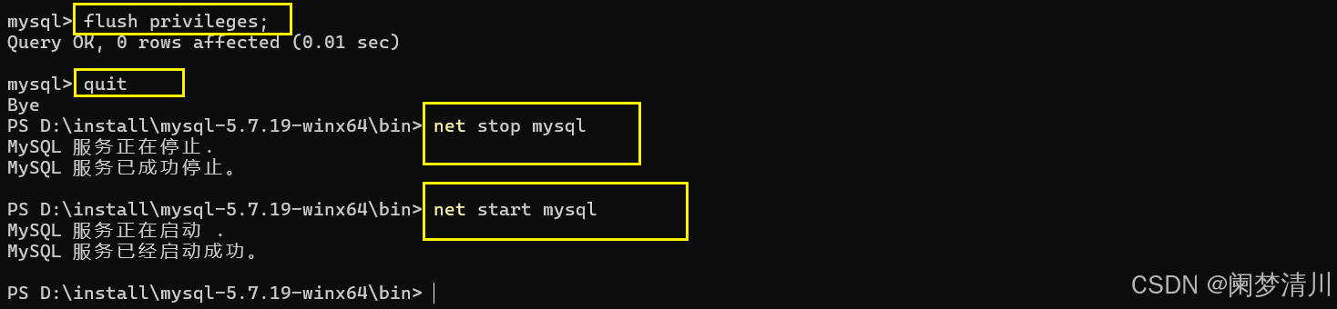 基于windows的mysql5.7安装配置教程