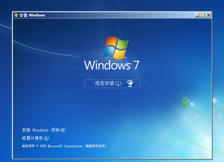 告别卡顿!Win7官方镜像极速下载|最新UEFI启动盘制作指南》