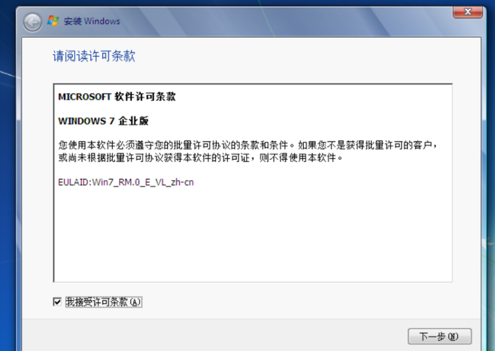 告别卡顿!Win7官方镜像极速下载|最新UEFI启动盘制作指南》
