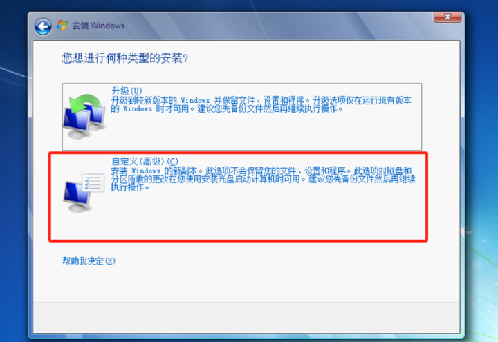 告别卡顿!Win7官方镜像极速下载|最新UEFI启动盘制作指南》