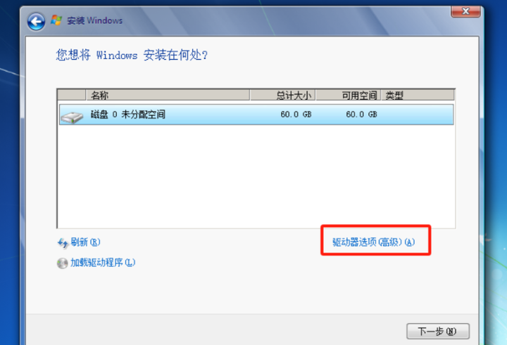 告别卡顿!Win7官方镜像极速下载|最新UEFI启动盘制作指南》