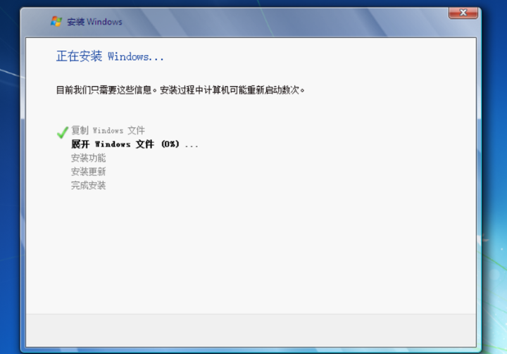 告别卡顿!Win7官方镜像极速下载|最新UEFI启动盘制作指南》