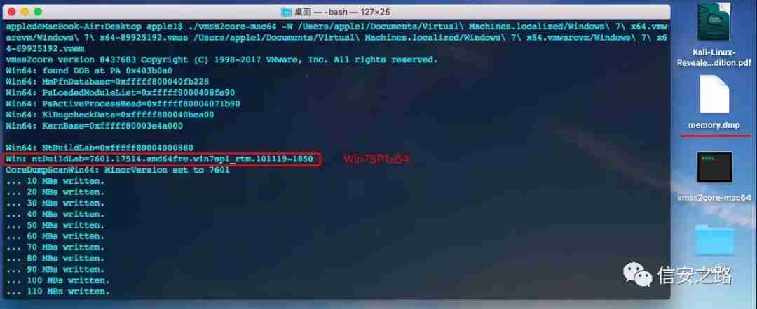 Windows 密码抓取方式总结