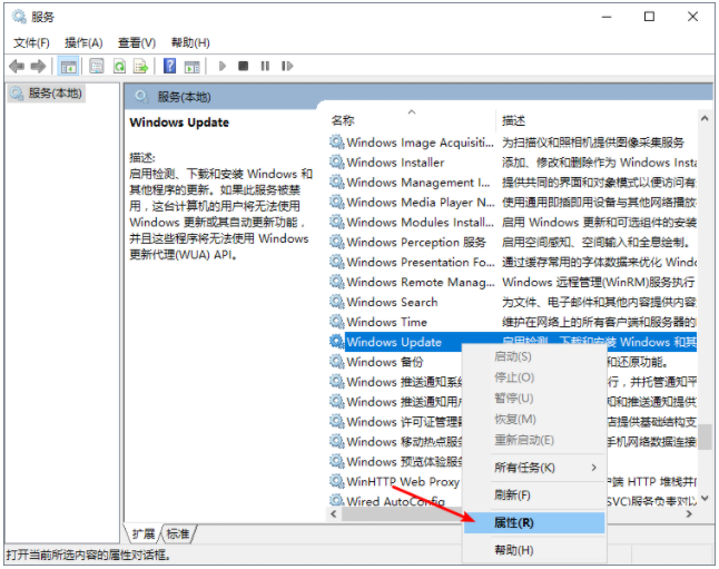 如何阻止Windows10系统自动更新？Win10自动更新功能关闭方法