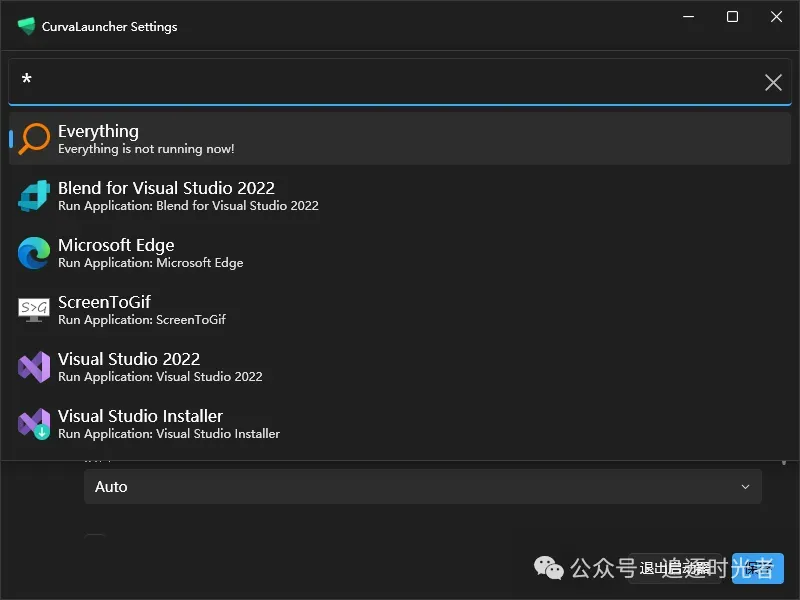 推荐2款.NET开源、轻便、实用的Windows桌面启动器