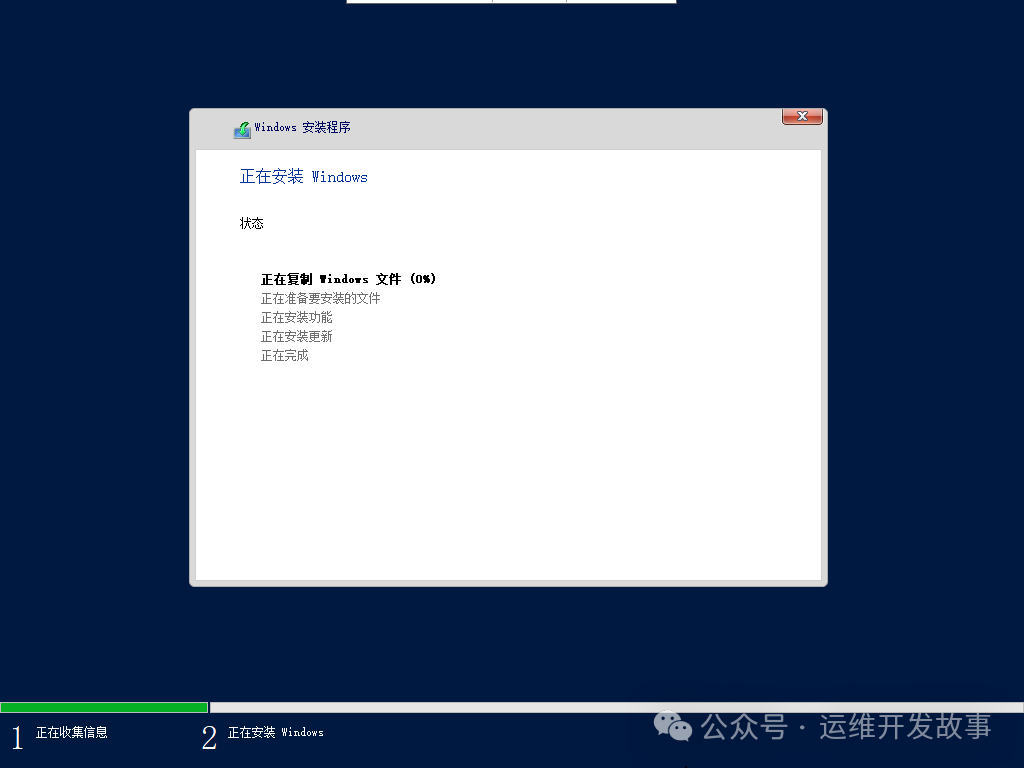 kvm安装windows虚拟机并安装virtio驱动