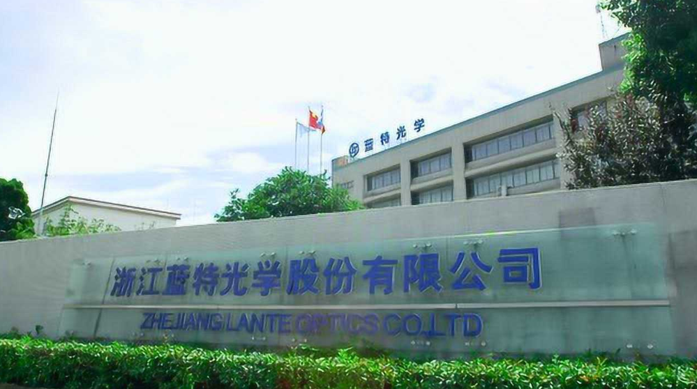 蓝特光学：玻璃非球面透镜产品正初步导入安卓端手机相关应用