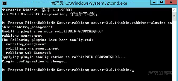 记录Windows系统安装部署RabbitMQ3.8和Erlang23.2心酸过程
