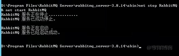 记录Windows系统安装部署RabbitMQ3.8和Erlang23.2心酸过程