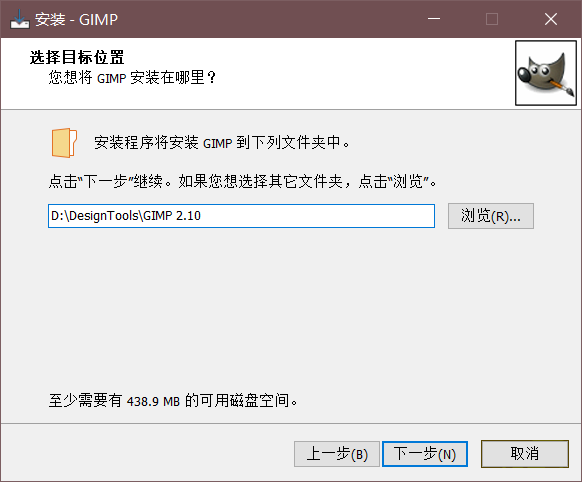 手把手教你下载安装GIMP 2.10:免费开源图像处理工具,设计师必备