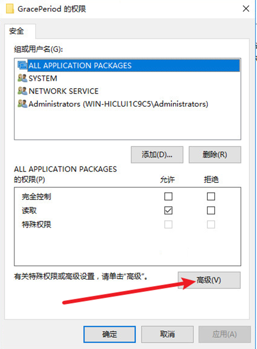 windows远程桌面续期