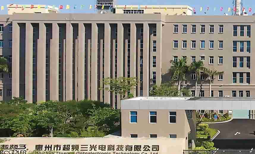 超频三：云浮城管局相关款项仍未如期收回