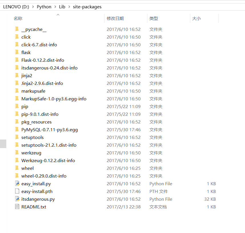 window下用pin安装flask步骤及import flask报错的解决方案