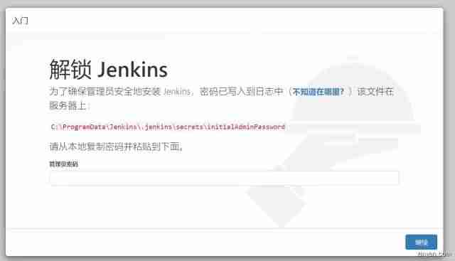 Windows 环境下,自动化集成工具Jenkins 安装配置详细介绍