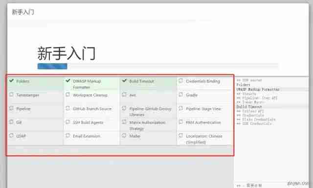 Windows 环境下,自动化集成工具Jenkins 安装配置详细介绍
