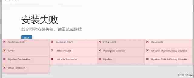 Windows 环境下,自动化集成工具Jenkins 安装配置详细介绍