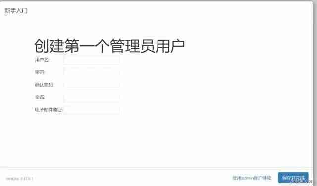 Windows 环境下,自动化集成工具Jenkins 安装配置详细介绍