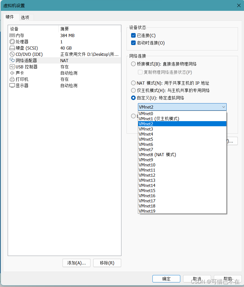 Windows Server 2003 Web服务器搭建