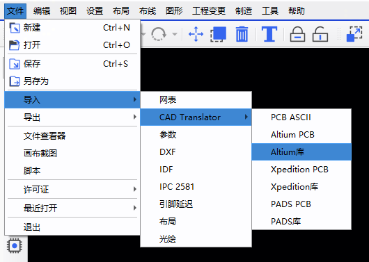 协同新突破！龙芯终端与合见工软Archer软件成功适配
