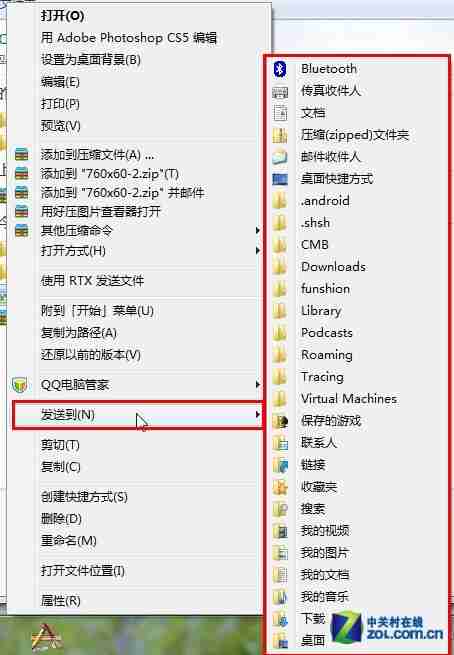 Win7系统中必需记住的14个常用快捷键