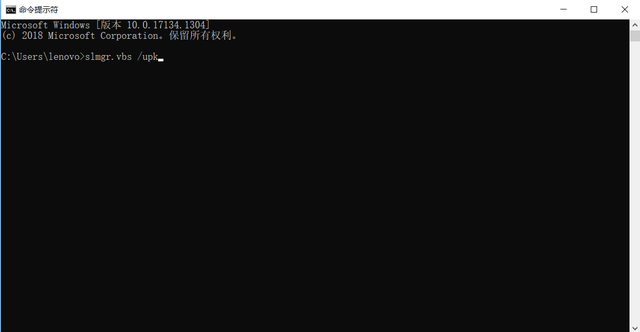 激活 Windows 11 仅需 4 行代码