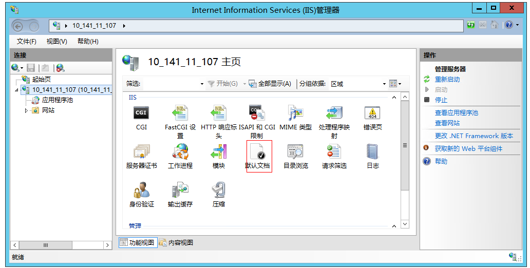 如何在 Windows 上搭建 PHP 网站